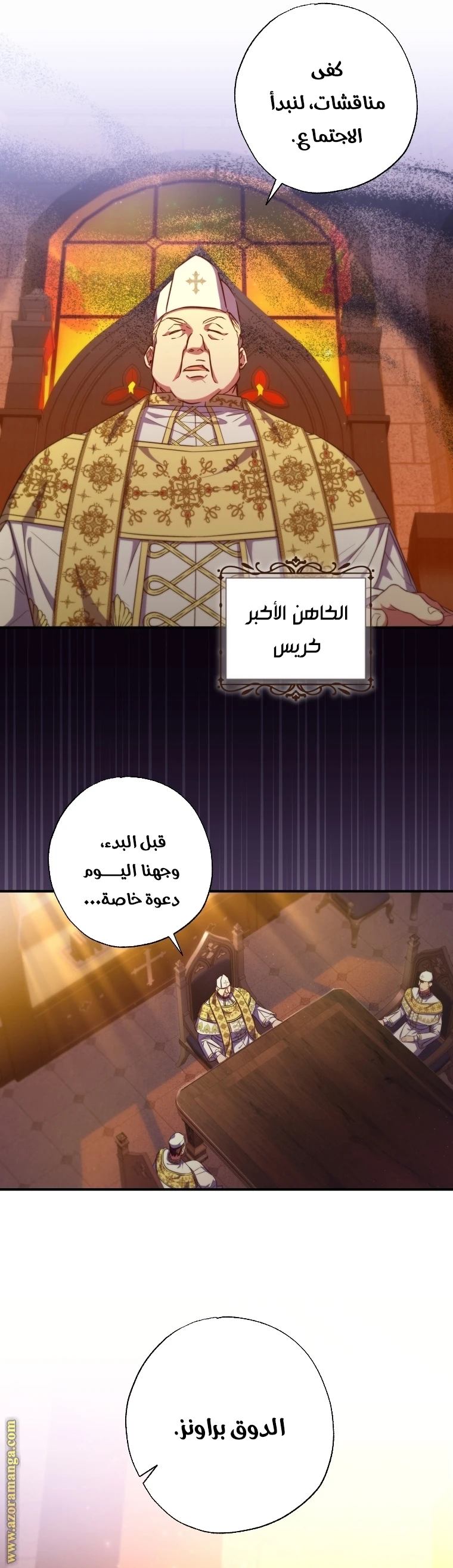 الصفحة 19