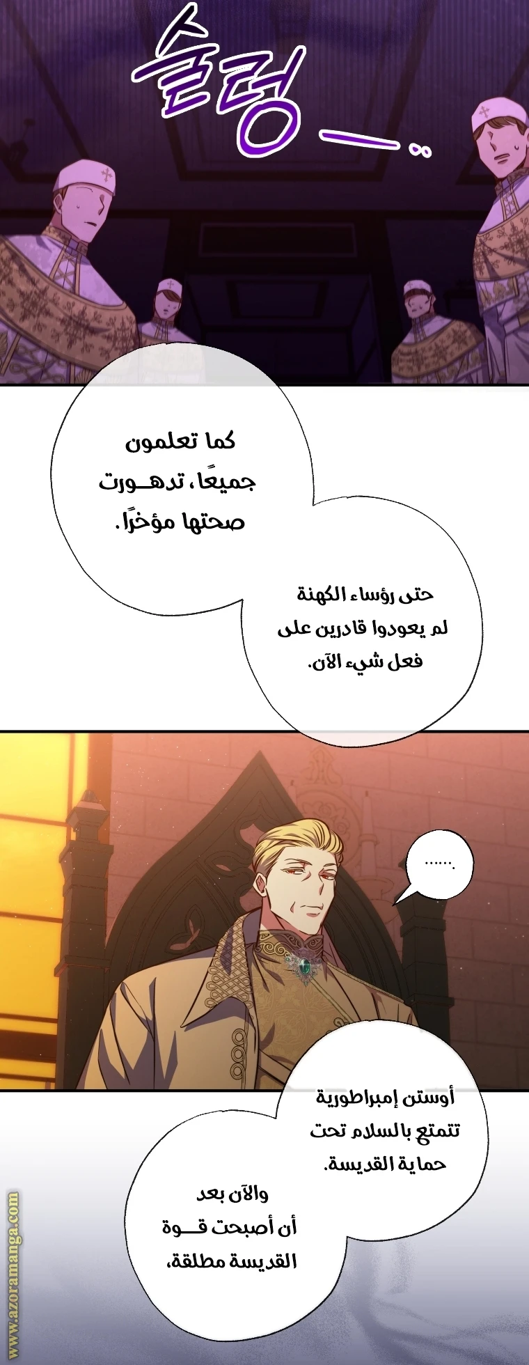 الصفحة 22
