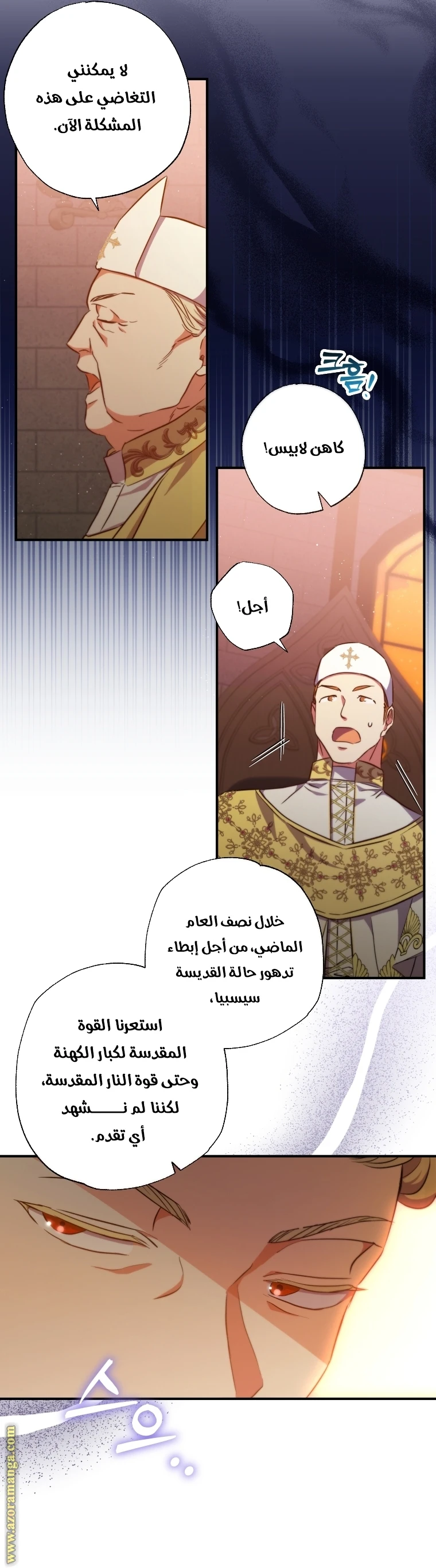 الصفحة 23