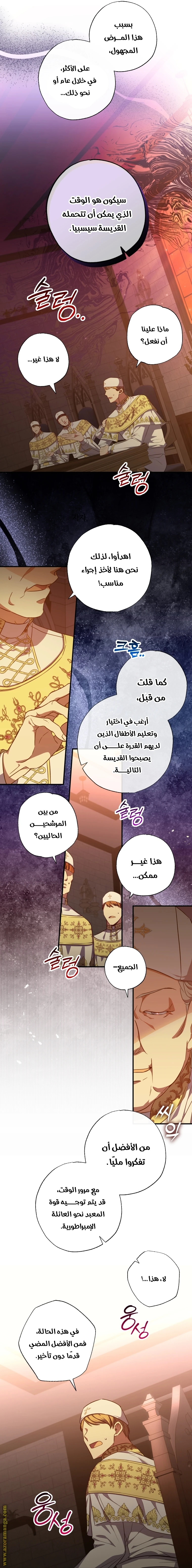 الصفحة 24
