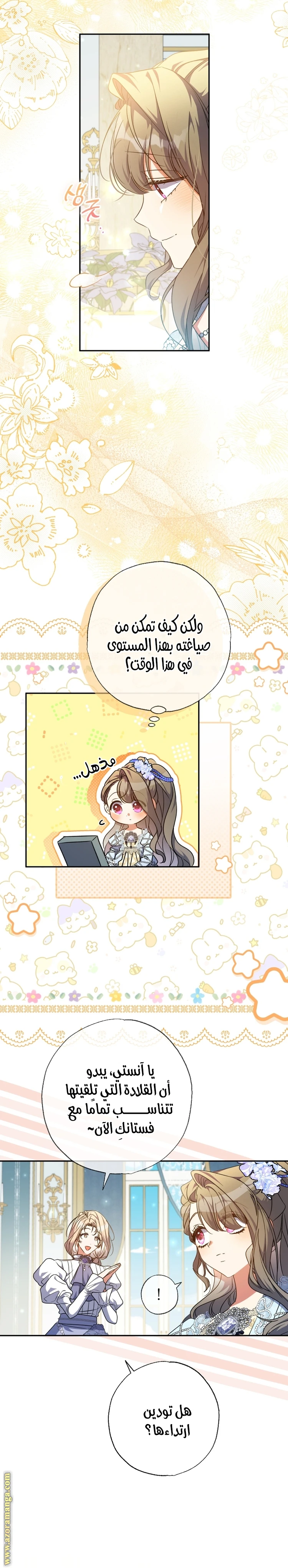 الصفحة 4