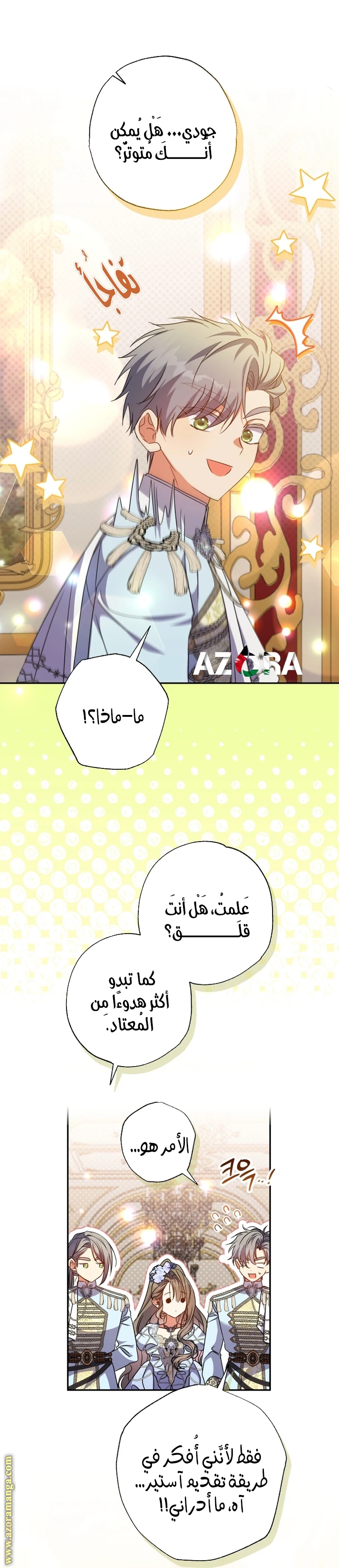 الصفحة 18