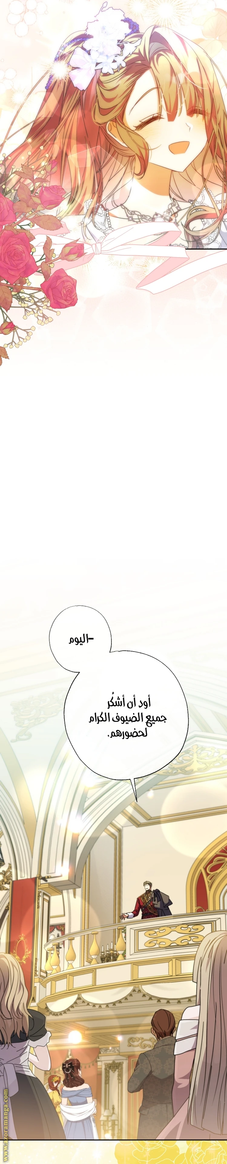 الصفحة 20