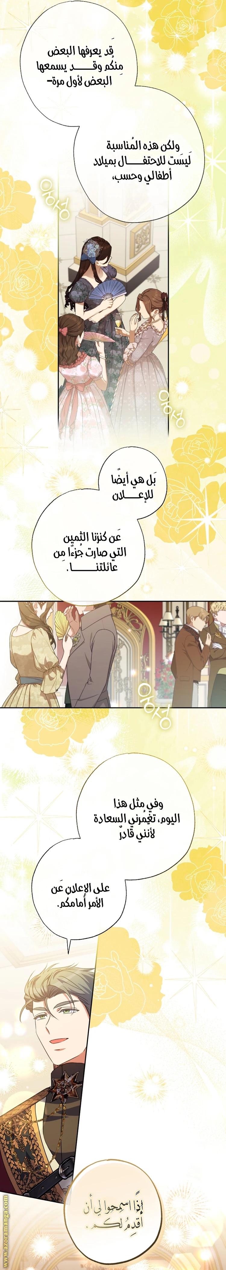 الصفحة 21