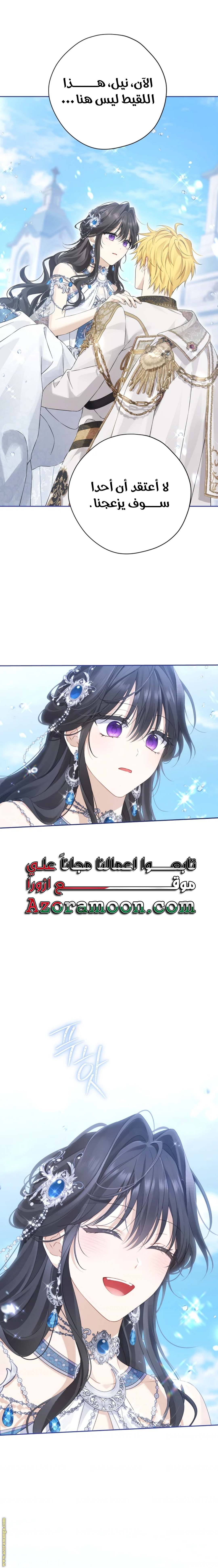 الصفحة 18