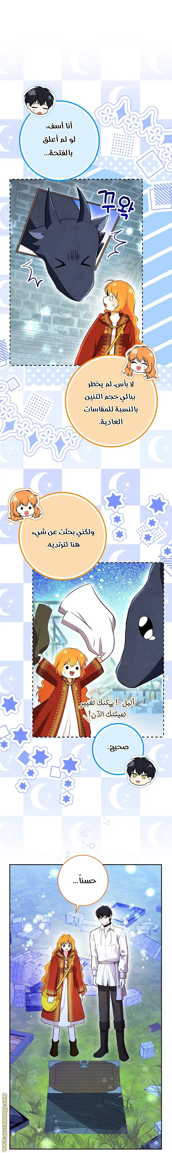 الصفحة 3