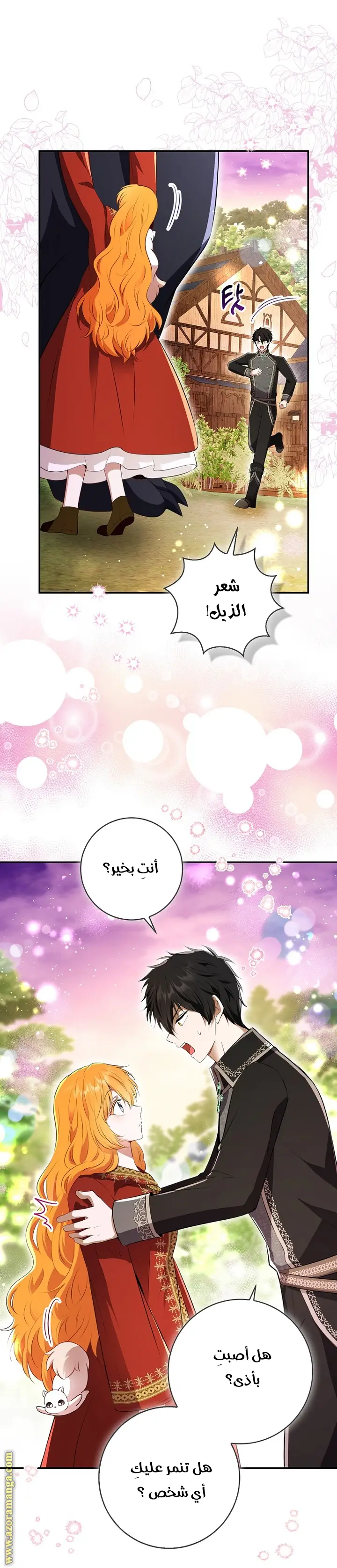 الصفحة 10