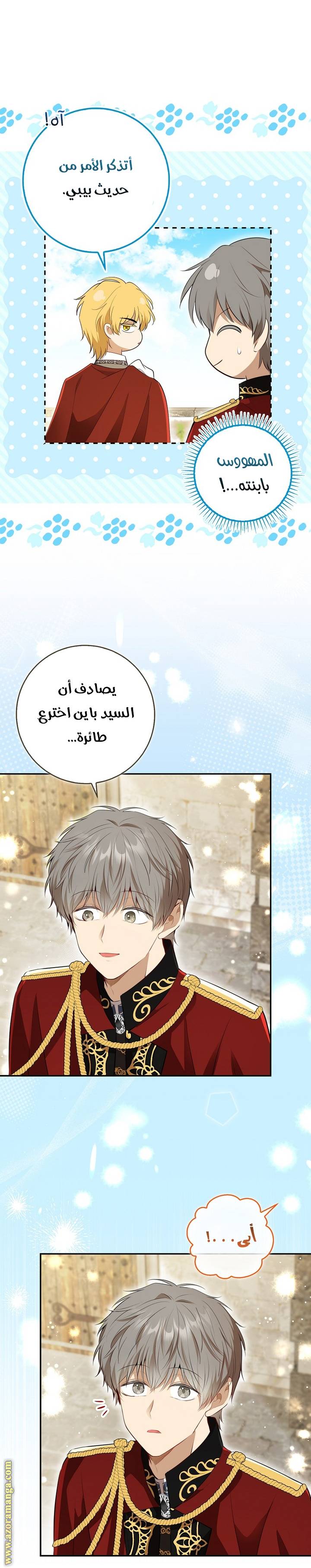 الصفحة 3