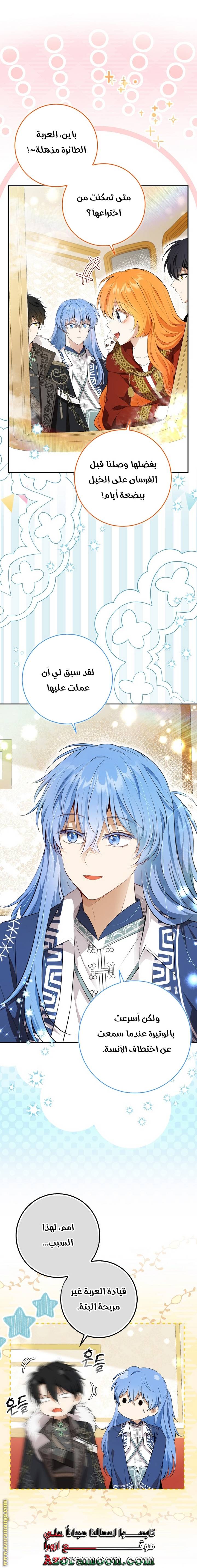 الصفحة 5