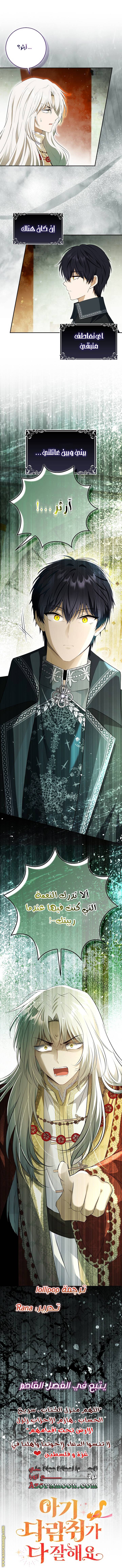 الصفحة 16