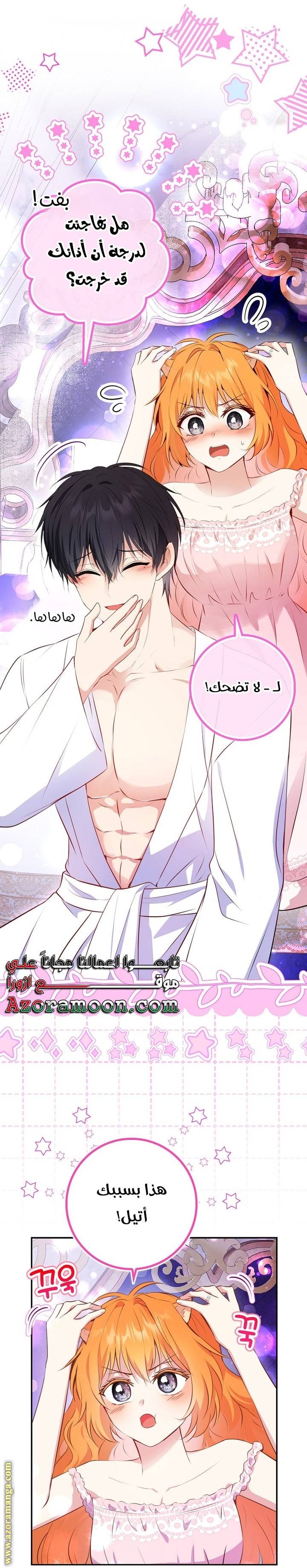 الصفحة 15