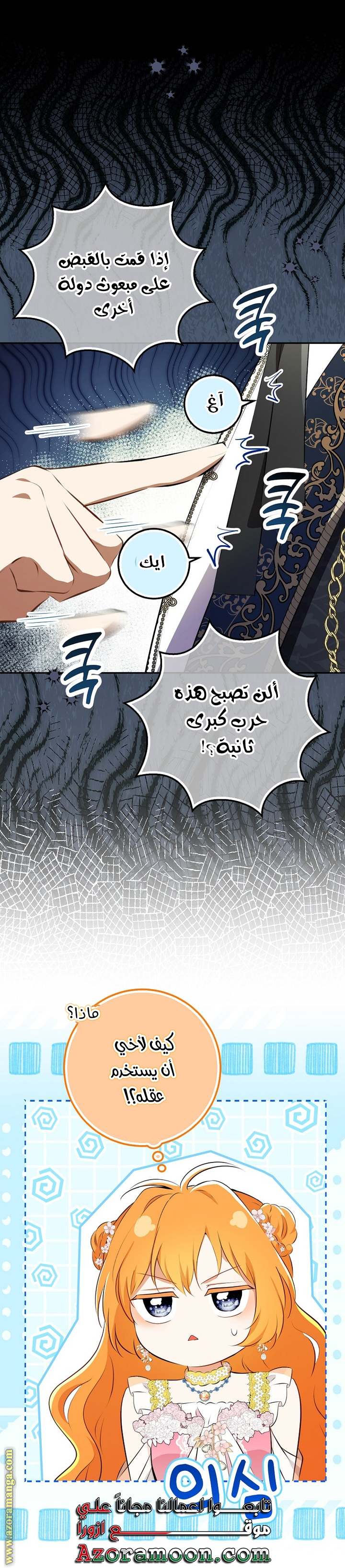 الصفحة 16