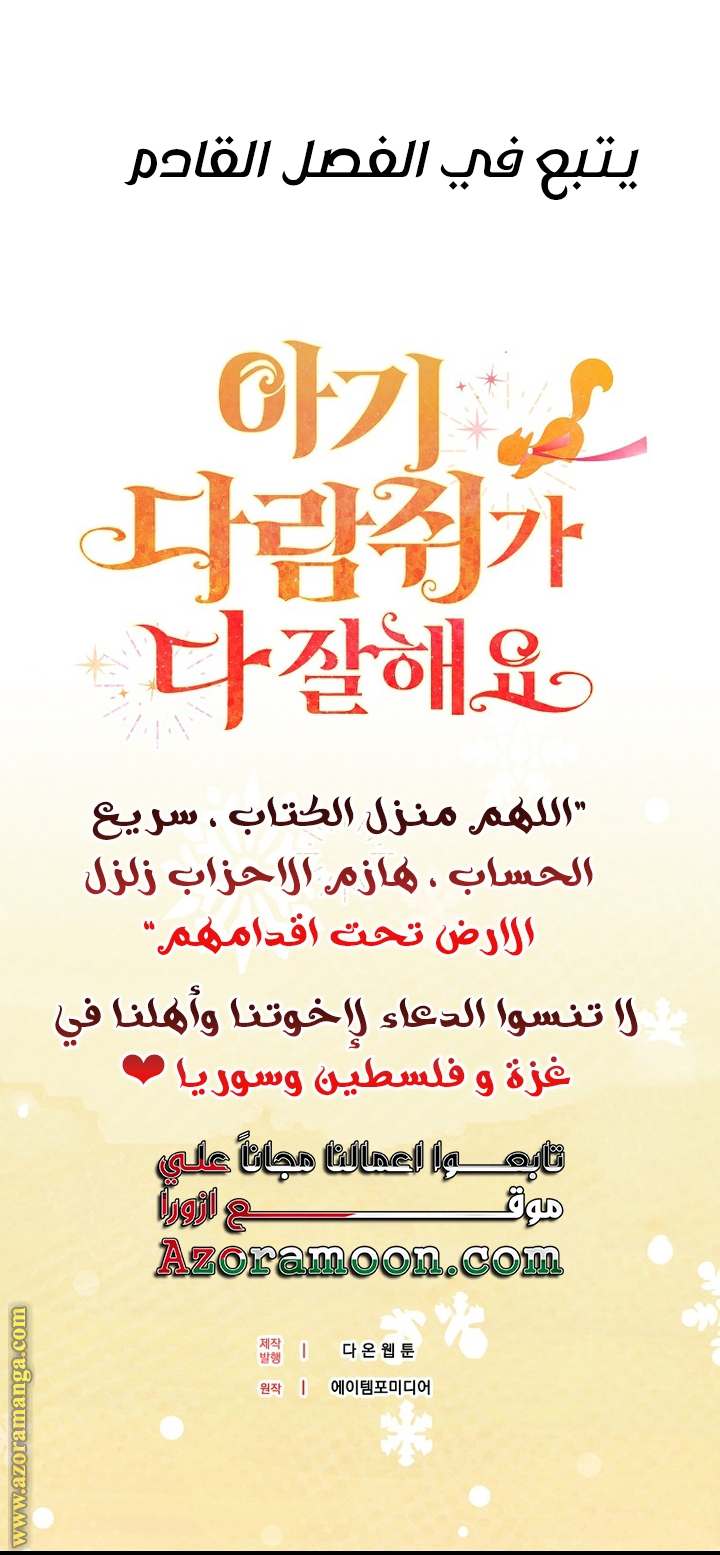الصفحة 23