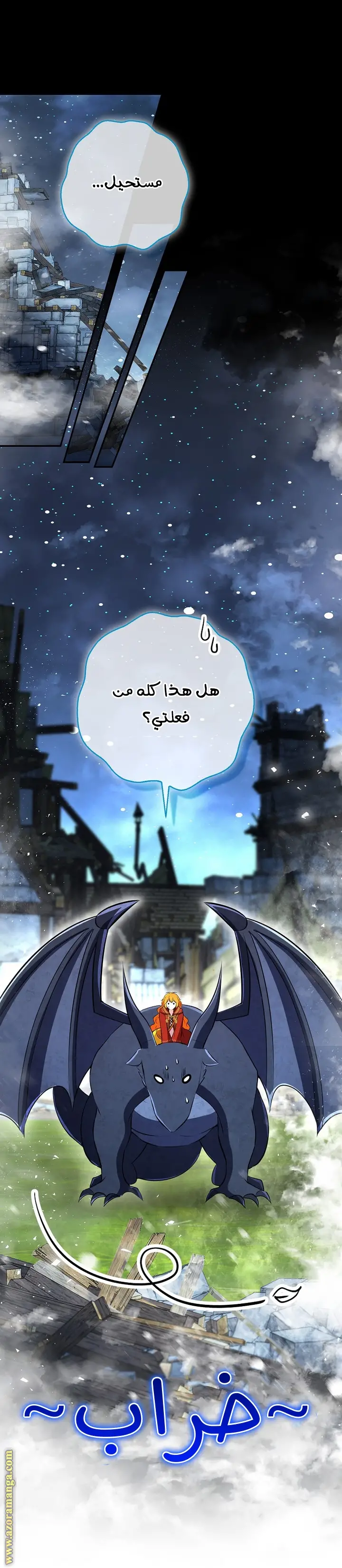 الصفحة 11