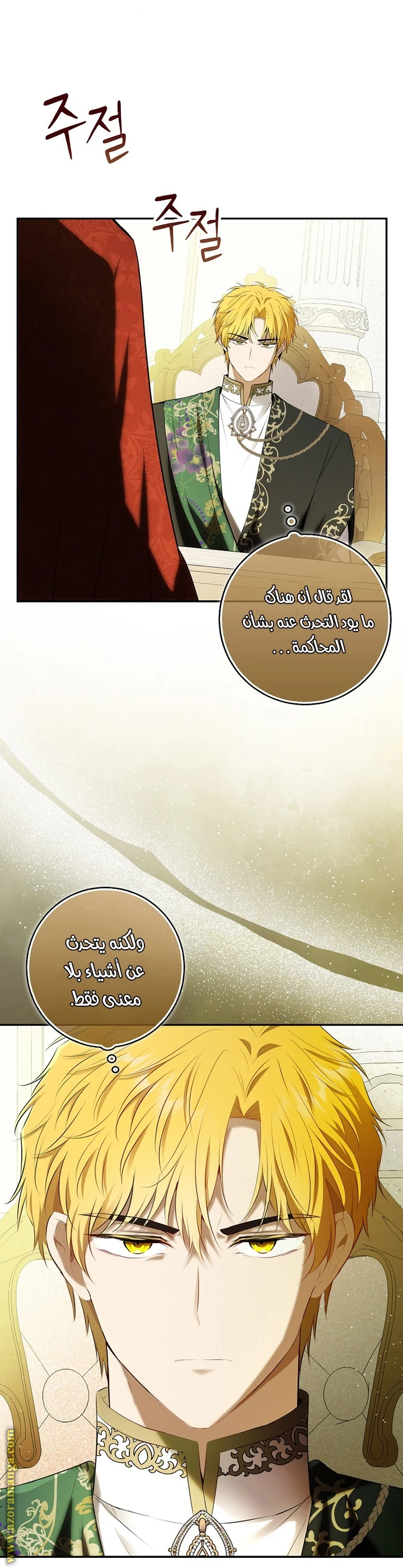الصفحة 3
