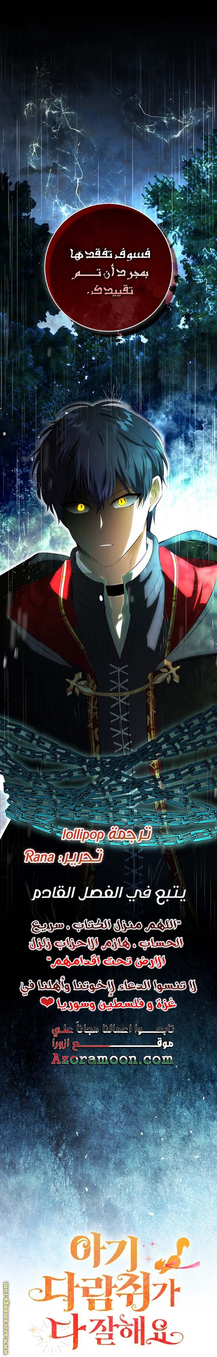 الصفحة 11