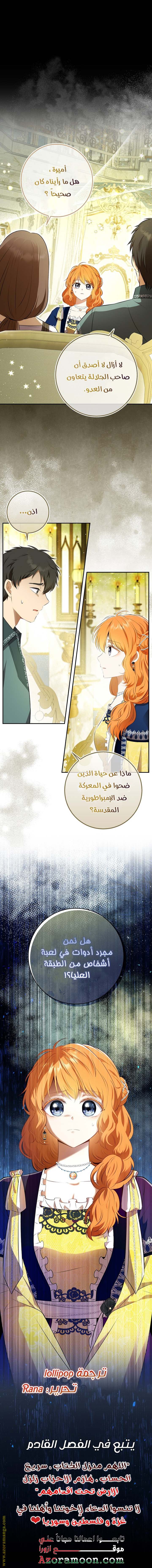 الصفحة 19