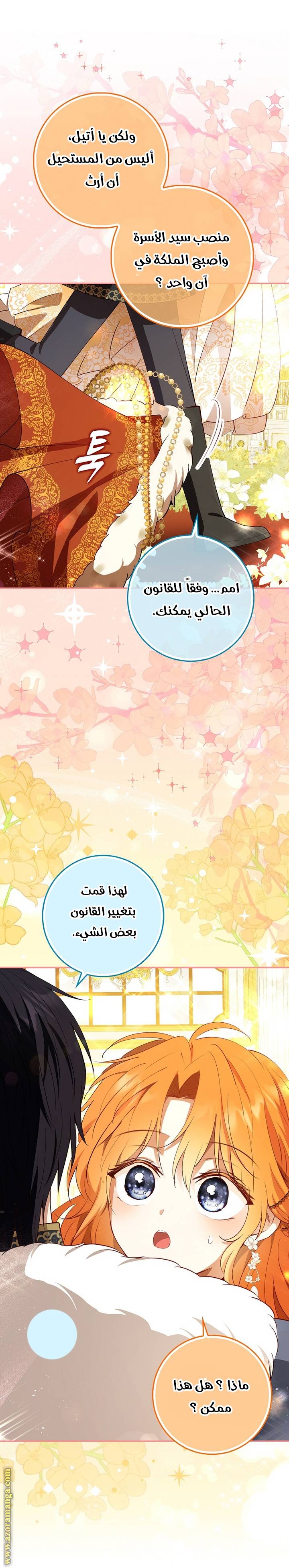 الصفحة 20