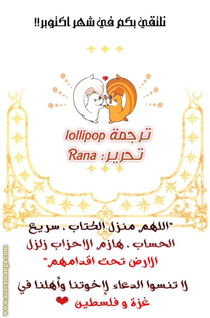 الصفحة 33