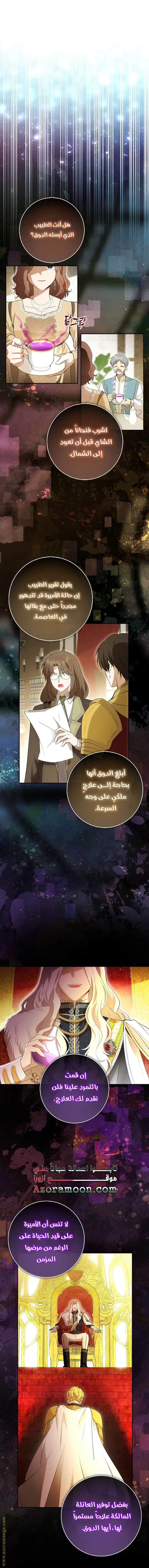 الصفحة 4