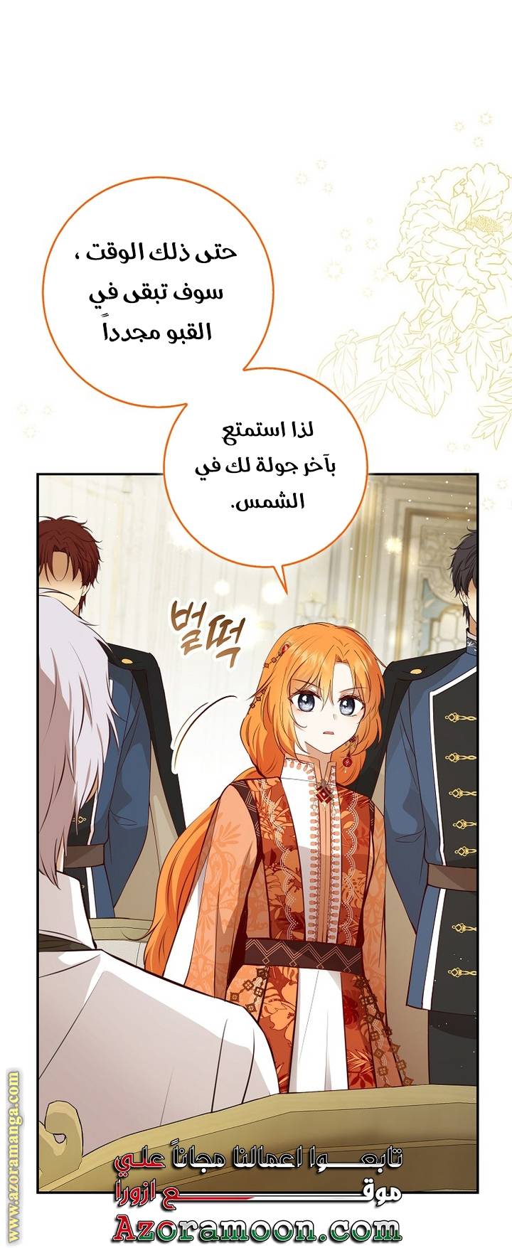 الصفحة 9