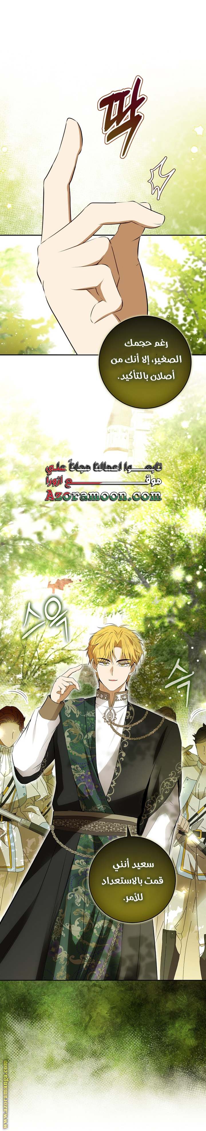 الصفحة 18