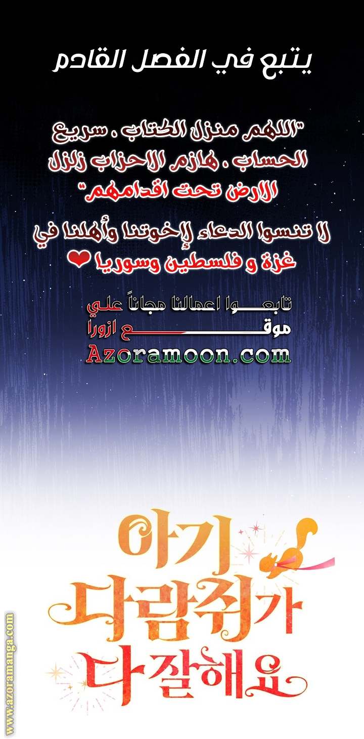 الصفحة 20