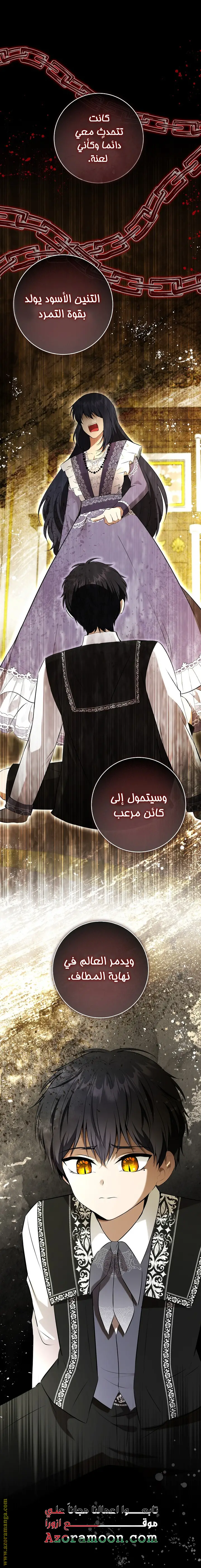 الصفحة 18