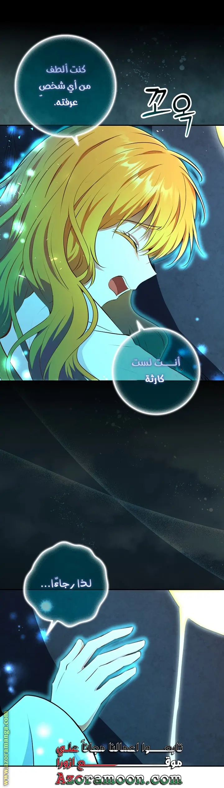 الصفحة 21