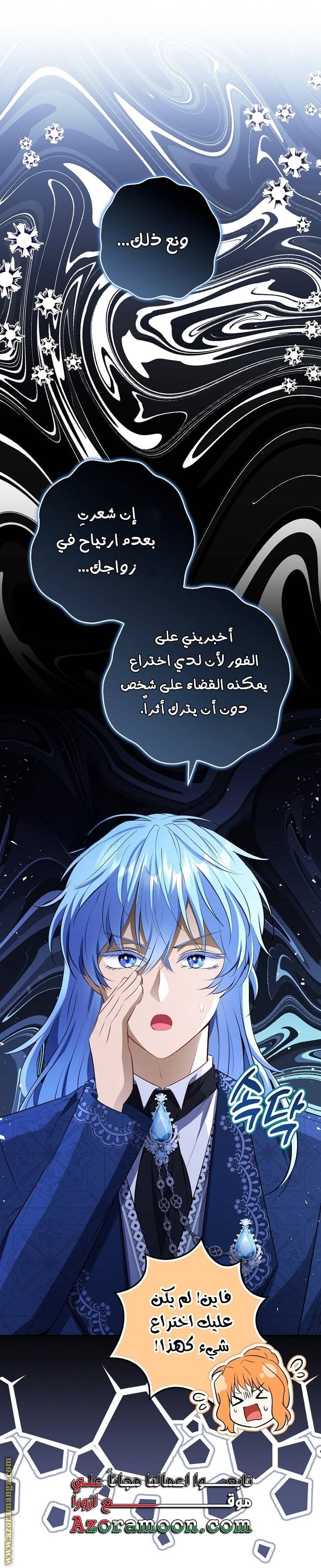 الصفحة 5