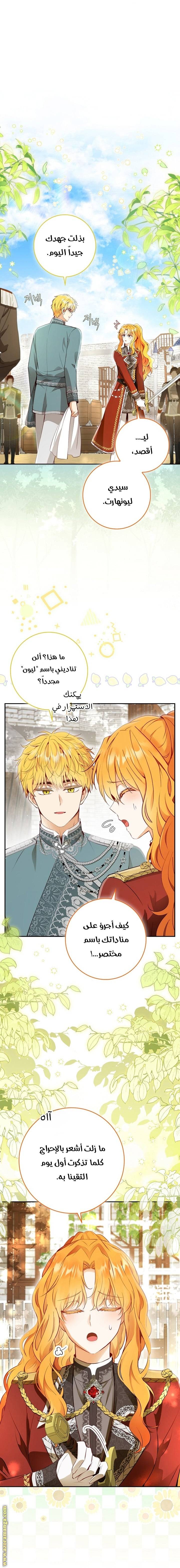 الصفحة 7