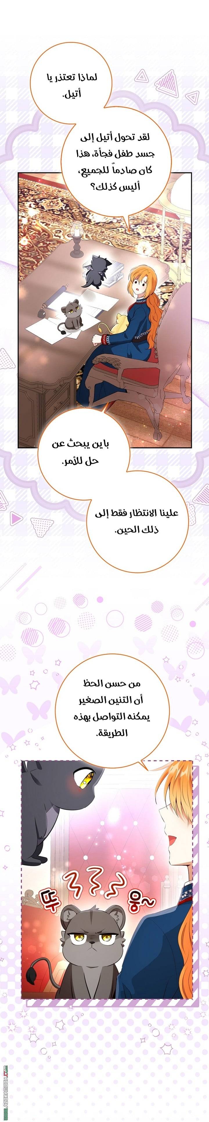 الصفحة 10