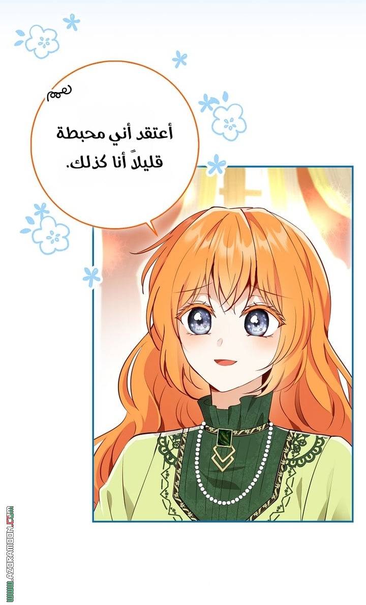 الصفحة 22