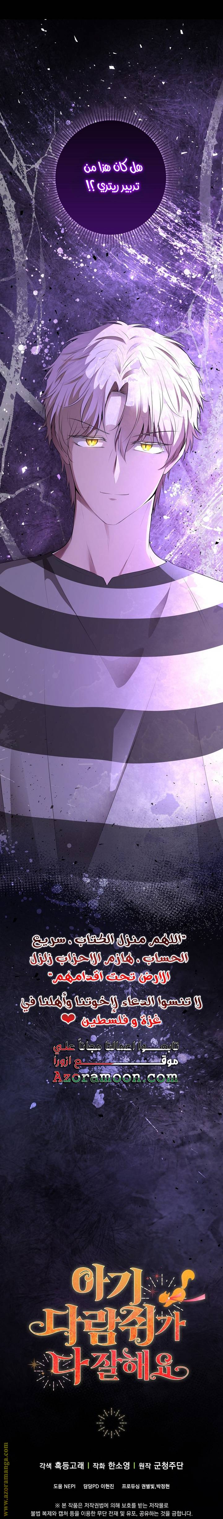 الصفحة 15