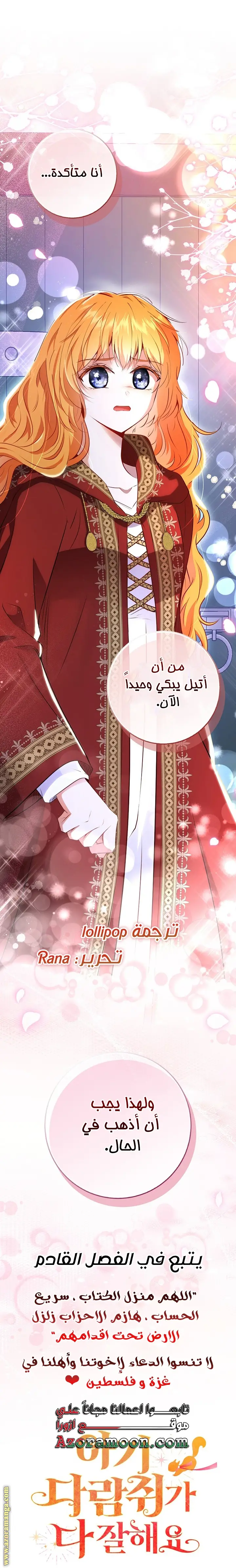 الصفحة 20