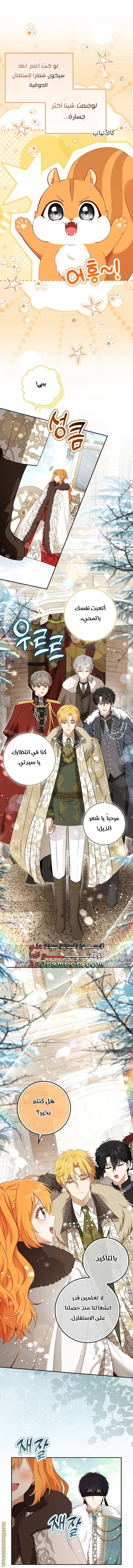 الصفحة 10