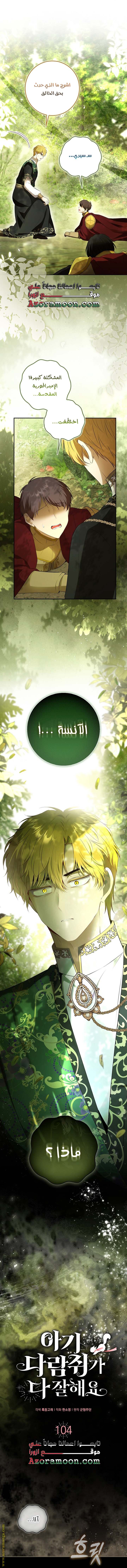 الصفحة 4