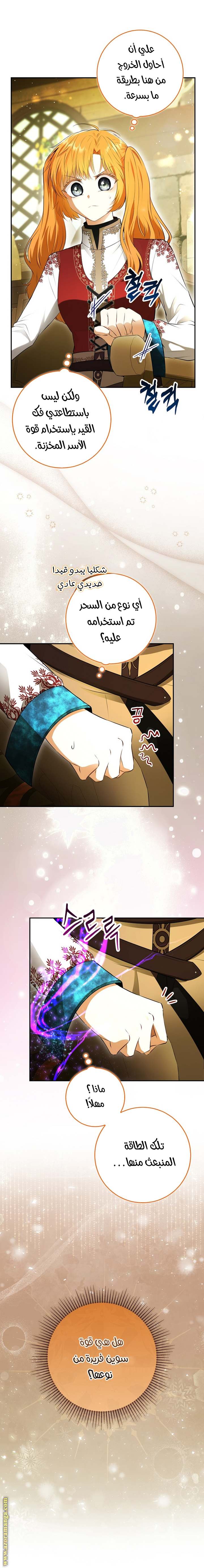 الصفحة 9