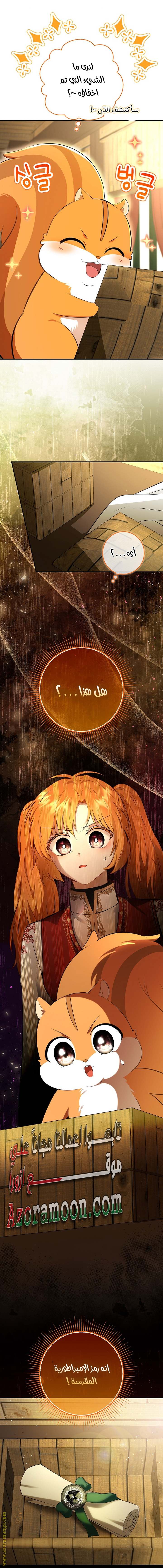 الصفحة 18