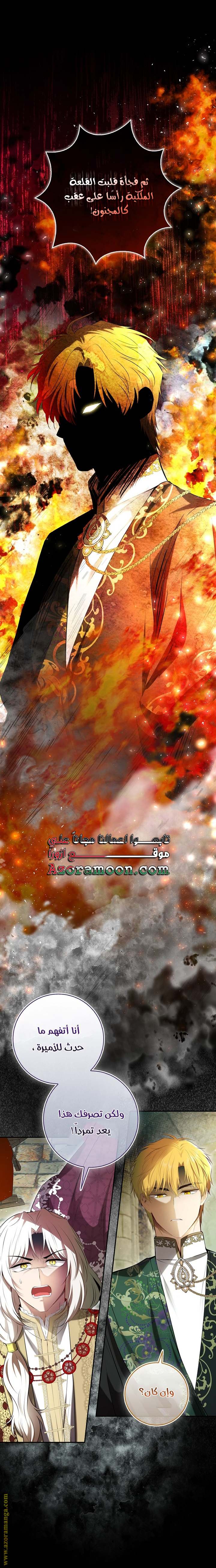 الصفحة 22