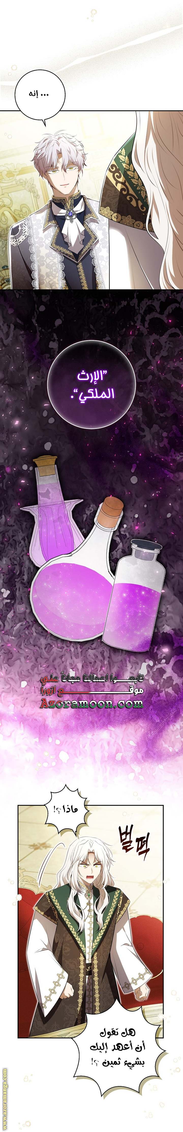 الصفحة 10