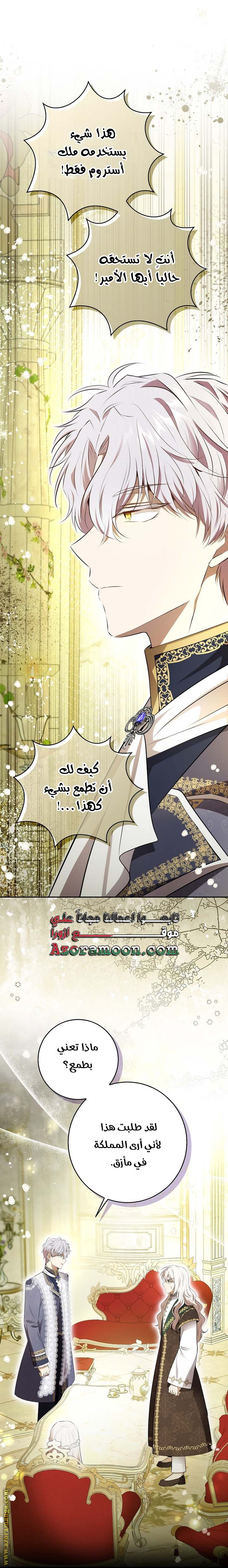 الصفحة 11