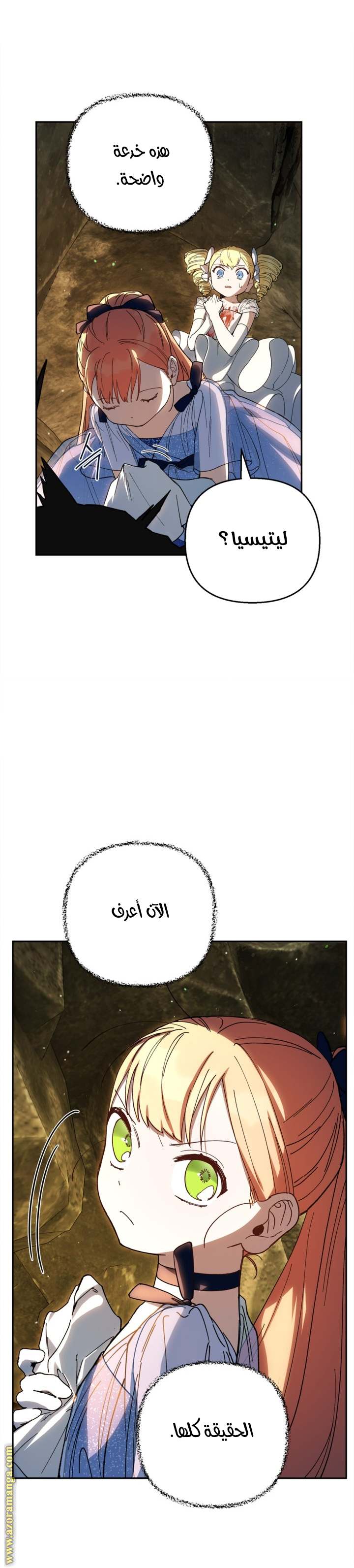 الصفحة 10