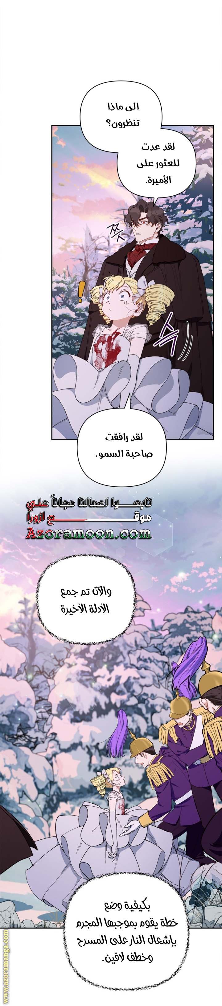 الصفحة 13