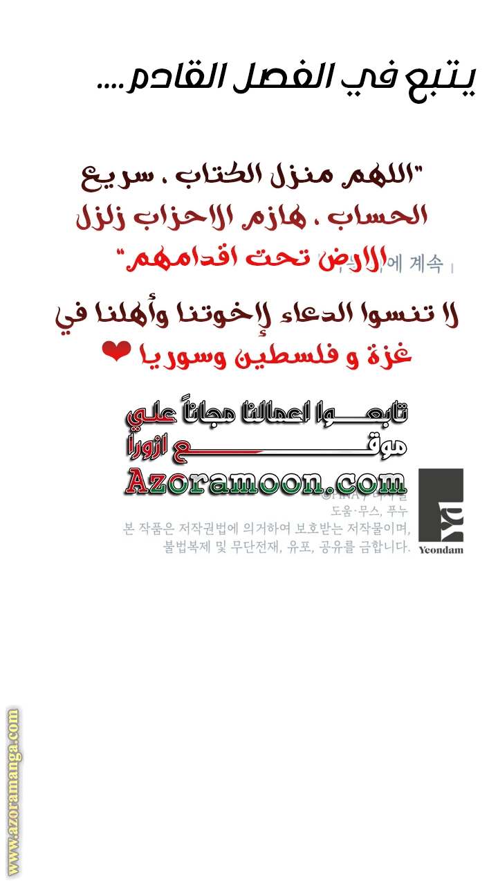 الصفحة 20