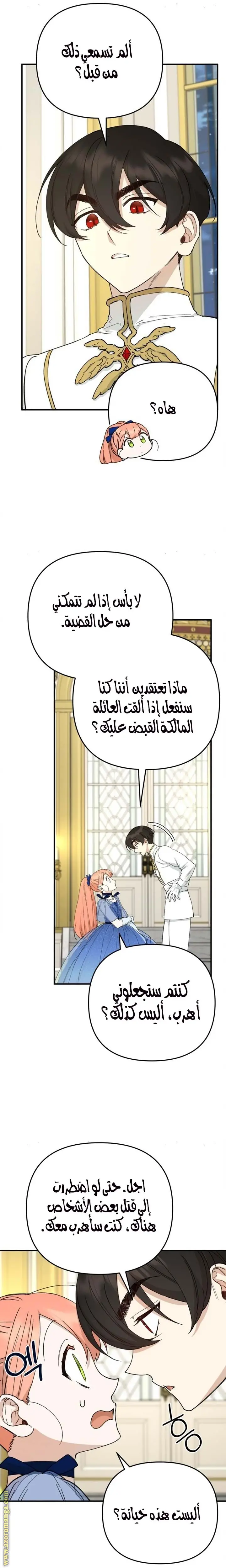 الصفحة 9
