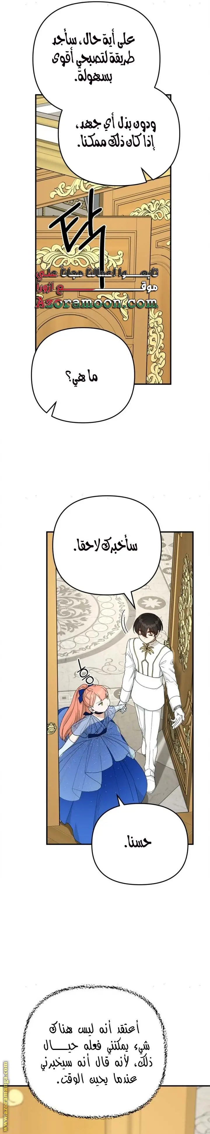 الصفحة 16