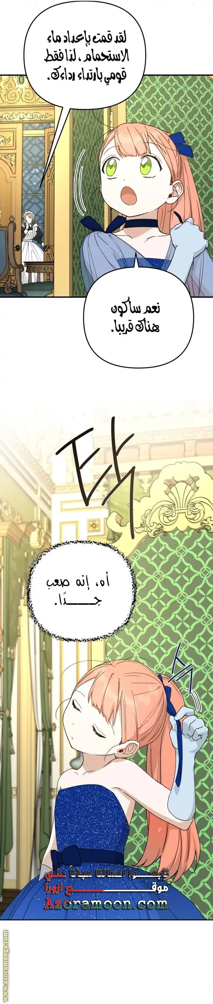 الصفحة 19