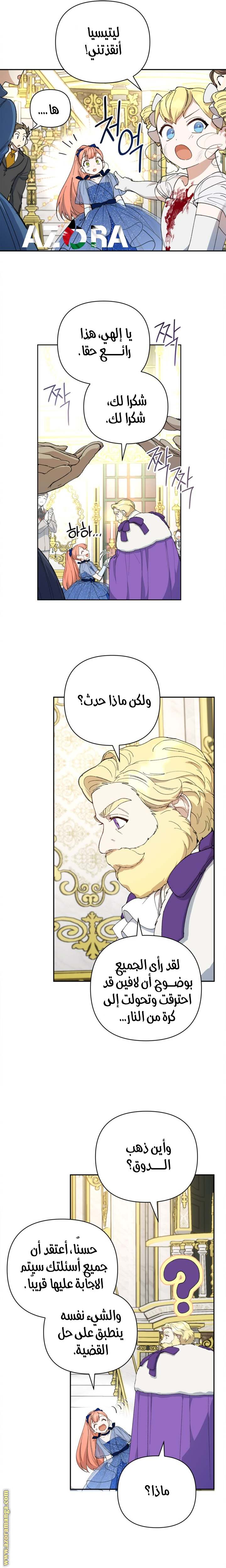 الصفحة 4