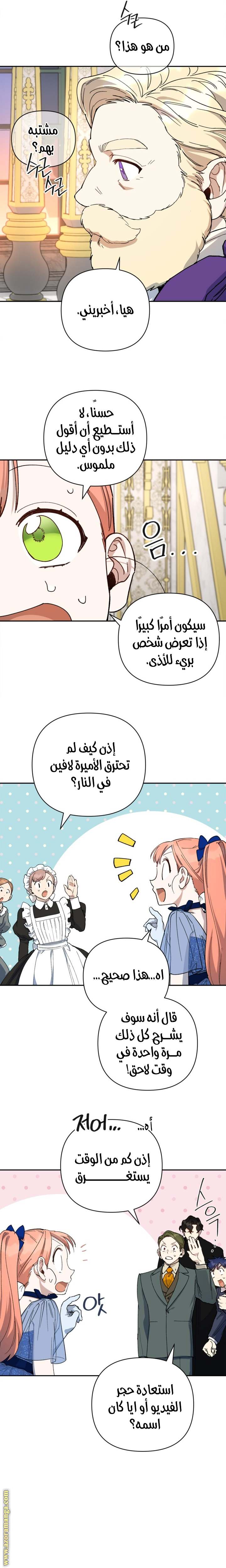 الصفحة 9